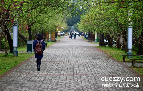 中国传媒大学在职研究生值得读吗